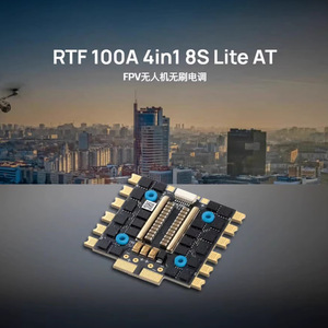 Contrôleur de moteur sans balais Hobbywing 100A 4-en-1 8S Lite ESC pour drone de course de 15 à 18 pouces - Product Image 2