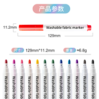 Feutre Super Lavable Water Color Marqueurs Stylo pour Enfants