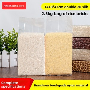 <span class=keywords><strong>Sac</strong></span> de compression sous vide <span class=keywords><strong>allongé</strong></span> et épaissi en PAPE et nylon transparent pour aliments pour bébés, aliments en conserve, céréales de riz, grand format - Product Image 2