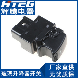 Interruptor de elevalunas eléctrico Hteg 93580-2E300 para Hyundai Tucson Sportage, interruptor único para elevalunas eléctrico - Product Image 4