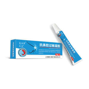 Shanxi Health Road Gel Antialérgico Nasal 10g Alivia los Síntomas de Rinitis Alérgica y Asma - Product Image 5
