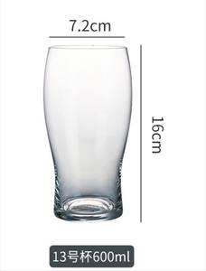 Logotipo personalizado <span class=keywords><strong>Teku</strong></span> Tulip Glass Cup Classic Western Style Beer Wind Glass Transparente Rock Sin plomo - Product Image 3