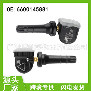 Lynk Co <b>Tpms</b> Sensor 6600145881 External 433MHz Tire Pressure Monitoring System - Product Image 5
