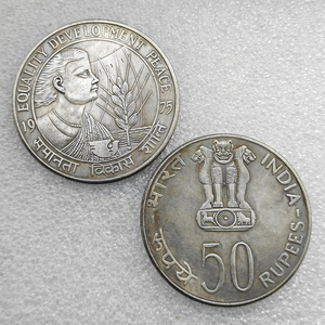 1114 (1939) Travancore (États locaux et royaux indiens) Demi-Chitra Rupee Chithira Thirunal Bala Rama Varma II Pièce de monnaie - Product Image 6