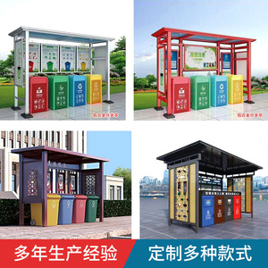Contenedor de Basura Inteligente para Exteriores Zhongcheng, Acero Inoxidable, Aleación de Aluminio, Impermeable, para Clasificación de Residuos, Uso en Jardín - Product Image 3