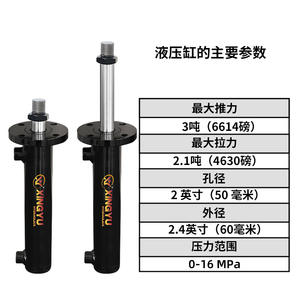 Petits vérins hydrauliques 3 tonnes à bride supérieure avec goujon – En stock, personnalisables par le fabricant – Vérins de levage hydrauliques - Product Image 2