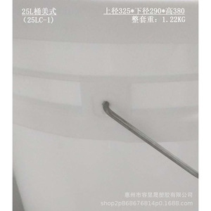 25L <b>Plastic</b> Bucket With Iron Handle 325*290*380mm Chemical Storage <b>Drum</b> 1.22KG Capacity For Industrial Use - Product Image 5