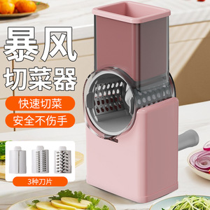 Coupe-légumes multifonctionnel Storm : trancheuse, râpe et hachoir pour légumes – Gadget de cuisine - Product Image 1