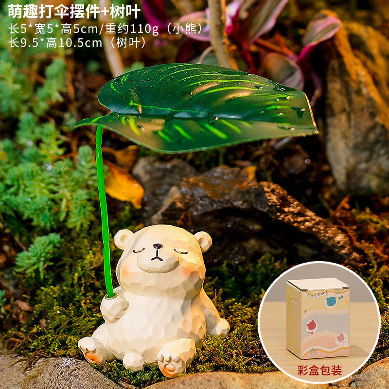 Cute umbrella ornament [teddy bear] and leaves