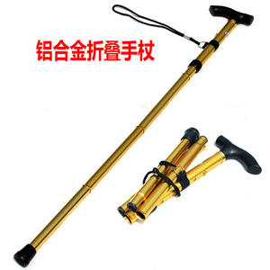 Bâton de marche pliable en alliage d'aluminium réglable en usine, bâton de randonnée télescopique portable à quatre sections avec embout en caoutchouc - Product Image 2