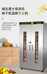 <span class=keywords><strong>Déshydrateur</strong></span> <span class=keywords><strong>Excalibur</strong></span> - Product Image 5