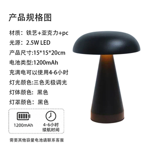 Mushroom Shape Table Lamp Brass Body <b>Black</b> Crystal Bell <b>Shade</b> Modern Design Push Button Switch LED Warm White Decorative Living - Product Image 3