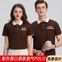Camisas de Trabajo Polo de Manga Corta Unisex, Tela Oxford de Poliéster, Uniformes de Verano con Bolsillos y Logotipo para Personal de Restaurante y Bar