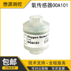 เซ็นเซอร์ออกซิเจน Envitec รุ่น OOA101 แบบอิเล็กโทรเคมี สำหรับเครื่องตรวจวัดคุณภาพอากาศ อะไหล่ทดแทน - Product Image 5