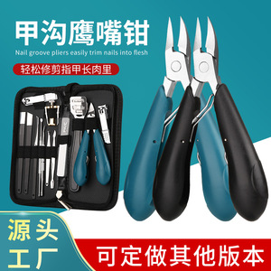 <b>Nail</b> Clipper <b>Set</b> Stainless Steel Portable Manicure Pedicure Tools For Adults Home Use - Product Image 2