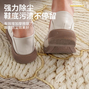 Paillasson rectangulaire Audron en fibres de polyester, motif bouquet de fleurs, antidérapant, résistant aux taches, haut de gamme pour entrée de maison - Product Image 4