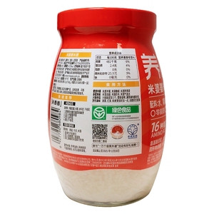 Vin <span class=keywords><strong>de</strong></span> <span class=keywords><strong>riz</strong></span> alcoolisé <span class=keywords><strong>chinois</strong></span> 900g – Boissons alcoolisées à prix d'usine - Product Image 1