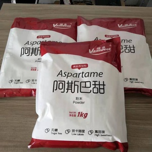 <strong>Aspartame</strong> Powder Food Grade High-Intensity Sweetener E951 200x Sugar Low-Calorie Nutrition Enhancers for Beverages ZEAL Brand - Product Image 6