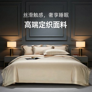 Luxury Double Strand Long Staple Cotton Four Piece <b>Bedding</b> <b>Set</b> Solid Color Breathable Soft Skin Friendly Moisture Wicking - Product Image 1