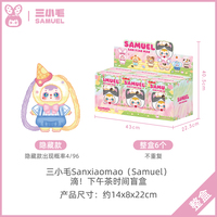 Samuel Tea Time SanxiaoMao Jouets de collection en boîte mystère pour garçons de 12 ans et plus