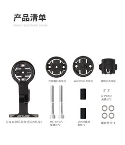 GUB 669 <span class=keywords><strong>Support</strong></span> pour ordinateur de vélo MTB en alliage d'aluminium pour guidon de vélo Chronomètre <span class=keywords><strong>GPS</strong></span> <span class=keywords><strong>Support</strong></span> pour <span class=keywords><strong>Garmin</strong></span> Bryton Wahoo - Product Image 4