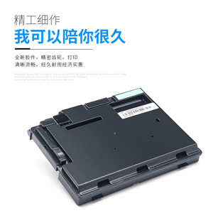 Contenedor de tóner residual Samsung MLT-D309 para impresoras ML-551X 651X 5510ND 6510ND - Product Image 2