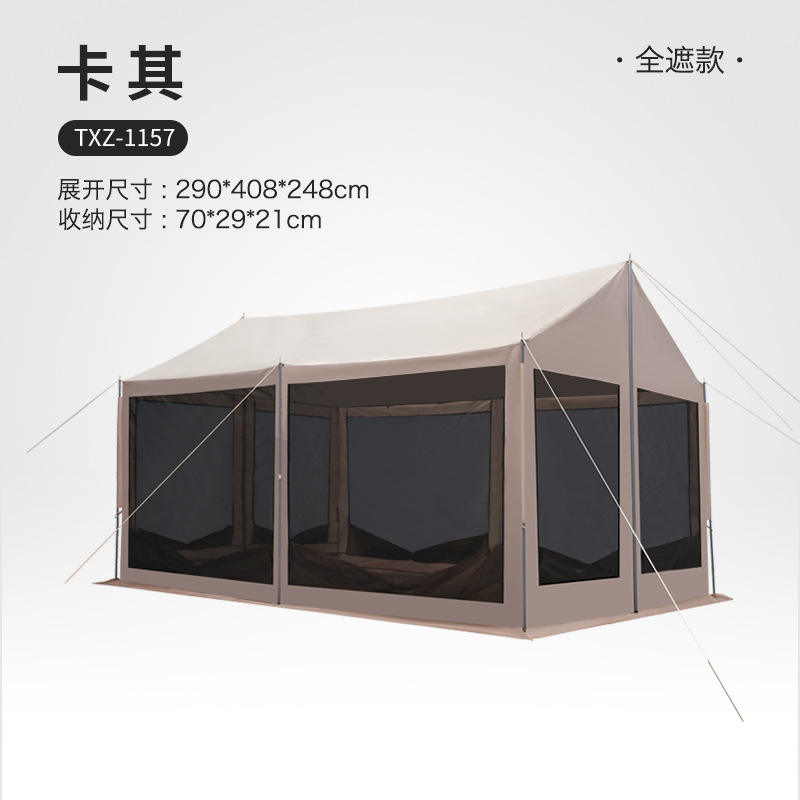 ที่พักพิงไวนิลสีดำแบบคลุมเต็มรูปแบบ [1157]