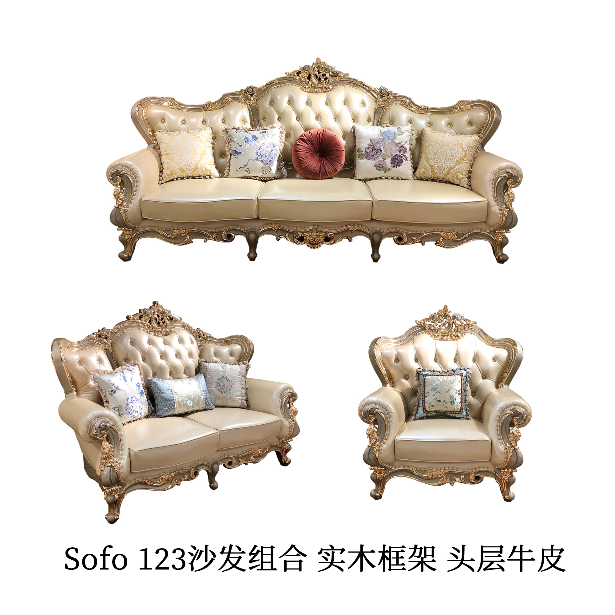 Combinaison de canapé 1 + 2 + 3