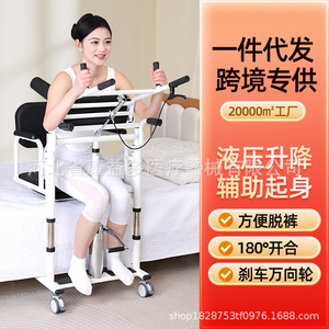 Assisted Standing Up Machine Hydraulic Height Adjustable Elderly Mobility Aid Shower Commode Chair <b>Walker</b> <b>Rollator</b> - Product Image 2