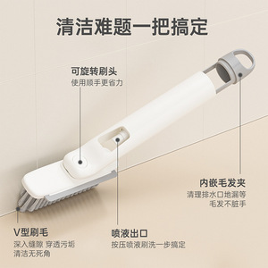 Cepillo de Limpieza para Baño Al065 con Cabezal Giratorio de 360 Grados para Grietas de Paredes, Cerdas de Nailon, Material ABS - Product Image 2