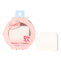 LMLTOP Cloud Touch Soft Makeup Powder Puff Card Package 3PCS Round Square Shape Beauty Applicator for Professional Face Make-up