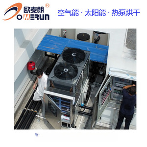 Système de pompe à chaleur air-eau 380V en acier inoxydable R-410A, économie d'énergie, chauffage et refroidissement industriels - Product Image 4
