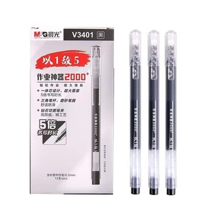 Chenguang V3401 Neutral Gel <b>Pen</b> 0.5mm Black Ink High Capacity <b>Refill</b> Writing Supplies - Product Image 3