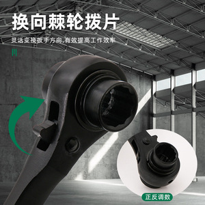 ประแจหกเหลี่ยมปลายแหลม Luwei Tools แบบมีฟันเลื่อย  ขนาดเมตริก เกรดอุตสาหกรรม ผลิตจากเหล็กกล้าคาร์บอนสูง สีดำ  แบบสองทิศทาง - Product Image 1