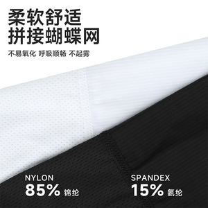 Cycling Mask Neck Protector Mesh Breathable White Unisex Outdoor Sports Face Covering With Ear Loops Magic Headband - Product Image 2
