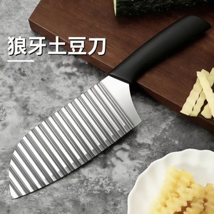 Wolf Tooth Wavy Knife 1 Piece Multi Functional <b>Vegetable</b> <b>Cutter</b> Kitchen Tool - Product Image 5
