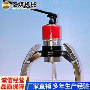 Yimei Integrated Hydraulic <b>Puller</b> 707 Stainless Steel Bearing Disassembly Tool For Mining Machinery Maintenance - Product Image 3