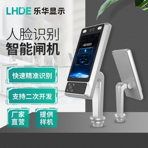 Terminal de reconocimiento facial Lhde, pantalla vertical de 8 pulgadas, pantalla táctil Ip65, máquina todo en uno para control de acceso - Product Image 3
