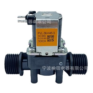 Válvula solenoide Pvl-36-H45-3 para máquina expendedora de agua, tipo sin presión - Product Image 3