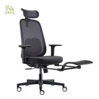 Chaise de bureau exécutive moderne et confortable, ergonomique, pivotante, avec dossier en maille, accoudoirs réglables en hauteur et base métallique