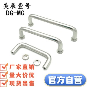 DG-MC - Product Image 4