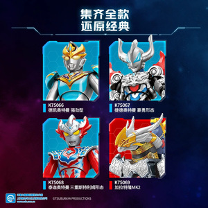 Ultraman <b>Building</b> Block Set 50-100 Pieces Assembly <b>Model</b> For Boys Age 8-13 Years - Product Image 4