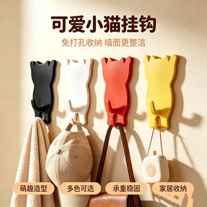 Novelty Cat Shape Hooks Self Adhesive Wall Mounted Heavy Duty Coat Cap Organizer Multi Color Options - Product Image 4