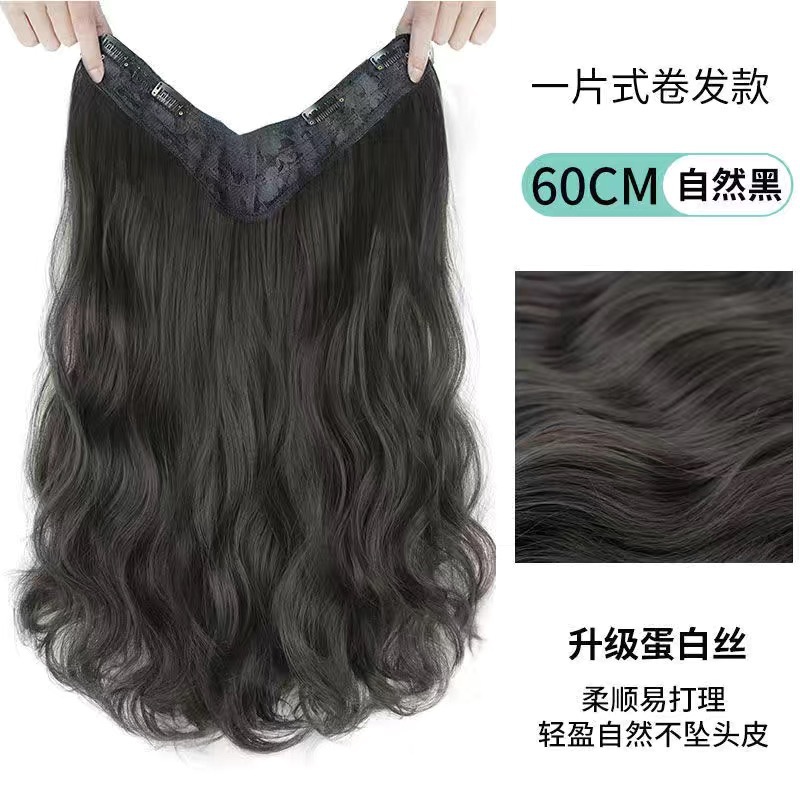 Extensiones onduladas grandes de una sola pieza [60cm] negro natural.