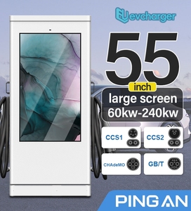 Estación de Carga para Vehículos Eléctricos de Corriente Continua (CC) Montada en el Suelo con Pantalla Publicitaria de 55 Pulgadas, Cargador de CC para Vehículos Eléctricos CCS2 CCS1 para Zeekr - Product Image 3