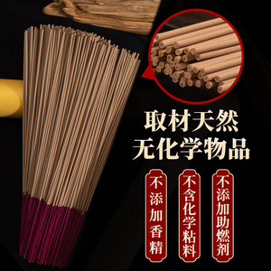 Bâtonnets d'encens en bois de santal naturels faits à la main pour usage religieux, offrandes bouddhistes, culte à domicile - Product Image 3