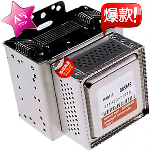 Magnétron refroidi par air pour four à micro-ondes, modèle 2M286-21TBGH, pièce de rechange M24FB-610 - Product Image 1