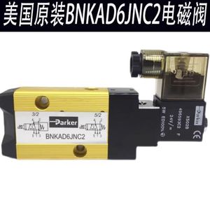 วาล์วนิวแมติกโซลินอยด์ Parker รุ่น BNKAD6JNC2 24V DC 5W ขนาดพอร์ต 1/4 นิ้ว สำหรับควบคุมทิศทางการไหลของแก๊ส - Product Image 2