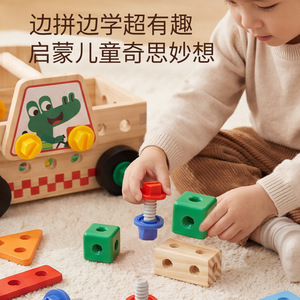 RIZON Jouet de réparation Montessori en bois pour <span class=keywords><strong>enfants</strong></span> avec vis et écrous, établi d'assemblage et tableau d'activités pour 2-7 ans, unisexe - Product Image 4