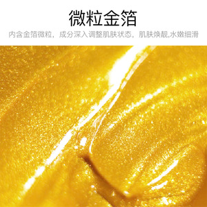 <span class=keywords><strong>Crema</strong></span> hidratante de caviar dorado, <span class=keywords><strong>crema</strong></span> coreana <span class=keywords><strong>para</strong></span> el cuidado de ojos y <span class=keywords><strong>ojeras</strong></span> - Product Image 4